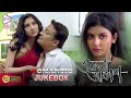 EKLA AKASH | একলা আকাশ | ROMANTIC JUKEBOX | Echo Bengali Movie