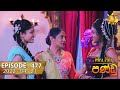 Maha Viru Pandu (477) - 21-04-2022