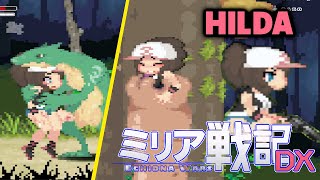 Echidna Wars Dx Hilda Vs Queen Gameplay