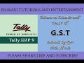 TALLY [GST] GOODS AND SERVICE TAX ] FULL COURSE IN 80 MINS || GST ACCOUNTING ENTRIES IN TALLY
