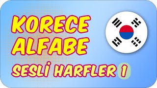 Korece Alfabe - Sesli Harfler - 1