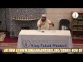 1443  | Q & A session by shaikh Ahson Syed @King Fahad Mosque 10/03/2021