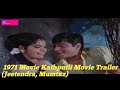 Kathputli 1971 Movie Trailer (Jeetendra Mumtaz)