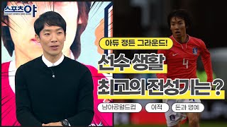 njnL_jBMDL0 Video Image