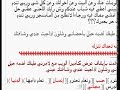 خنيث مبادل حي السلام
