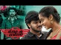 Thiruttu Rail Tamil Full Movie | Rakshan | Kethi | Latest Tamil Full Movies | AP International