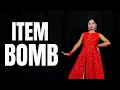 Hate Bazare Song Dance | হাটে বাজারে বেড়েছে বেজায় গরম | Item Bomb