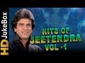 Hits of Jeetendra Vol 1 | Jeetendra Superhit Song Collection | Best Bollywood Songs Jukebox
