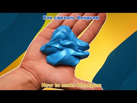 Как сделать хендгам рецепты Как сделать хендгам рецепты