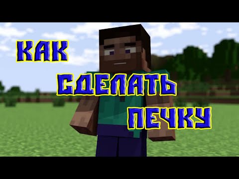 Купить запчасти из раздела бампер в цвет в интернет Как сделать водосток с крыши для отвода. - t