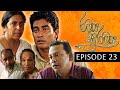 Ramya Suramya Episode 23