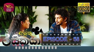 Amuthu Rasikaya Episode - 58 | 2019-05-13