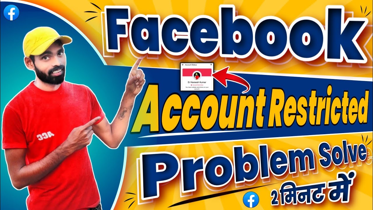 Restricted Facebook Account Sahi Kaise Kare 2023 | How Restricted Facebook Account Sahi Kaise Kare 2023 | How