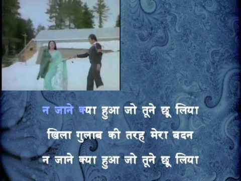 Na Jane Kya Hua (H) - Dard (1981)