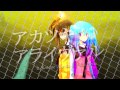 【UTAU】 Akatsuki Arrival 【Kotone Haruka・Raine Rena】 +UST