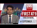 Derana English News 9.00 PM 14-09-2021