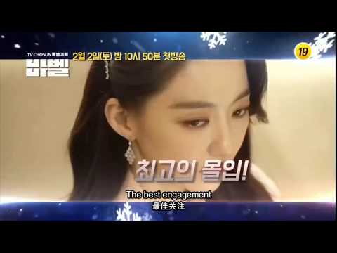 Babel Teaser 2 English & Chinese subtitles