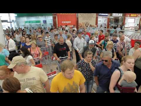 АШАН - Пресса АШАН - Пресса