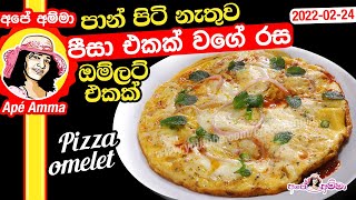 Pizza omelet without flour by  Apé Amma