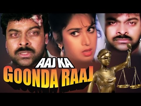 Aaj Ka Goonda Raaj Full Movie Download Aaj Ka Goonda Raaj Full Movie Download