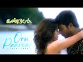 Oru Paarvai - Video Song | Kandaen | Vijay Ebenezer | A C Mugil | Shanthnu Bhagyaraj, Rashmi Gautam