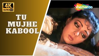 Tu Mujhe Kabool- 4K Video | Khuda Gawah (1992) | Amitabh Bachchan, Sridevi | 90'S Hit Love Songs