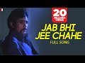 Jab Bhi Jee Chahe | Full Song | Daag | Rajesh Khanna, Sharmila | Lata Mangeshkar, Laxmikant-Pyarelal