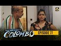Once Upon A Time in Colombo Episode 77
