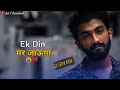 Ek Din Mar Jaunga 💔😢 | Boy Death Sad Status | death status | Status Video -Ak Channel
