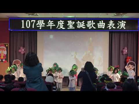   聖誕歌曲表演-二年三班 