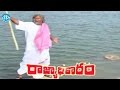 Rajyadhikaram Movie -  Songs Promo - O Poyirara Chinni Thandri Song   R  Narayana Murthyromo So