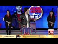 Game Show Aisay Chalay Ga With Danish Taimoor | 12th January 2020 | Danish Taimoor Game Show