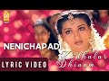 Nenachapadi - Lyric Video | Kadhalar Dhinam | A.R. Rahman | Kunal | Sonali Bendre | Ayngaran