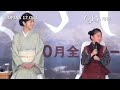 Oshin Movie Press Conference In Japan images Oshin Movie Press Conference In Japan