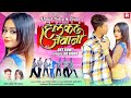 Halkat Jawani | New Nagpuri Video 2022 | FT Vishal Tirkey & Tanya | Singer Vinay & priti