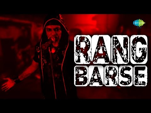 Rang Barse Song - Suraj Jagan