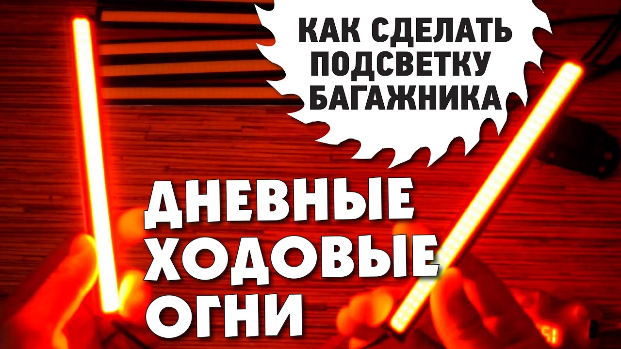 Видео 47 Видео 19