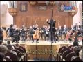 Второй всероссийский конкурс исполнителей на струнных инструментах