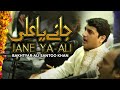Jane Ya Ali New Qawwali Version 2023 By Bakhtyar Ali Santoo Khan Qawal