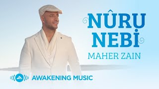 Maher Zain - Nûru Nebi (Turkish Version) |  Music  | ماهر زين - نور النبي