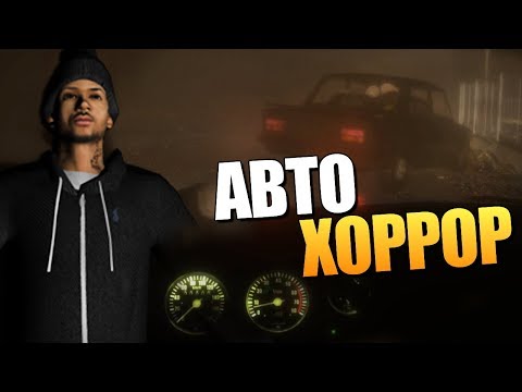 BEWARE - АВТОМОБИЛЬНЫЙ УЖАСТИК! (DEMO) BEWARE - АВТОМОБИЛЬНЫЙ УЖАСТИК! (DEMO)