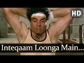 Inteqaam Loonga Apni Bauji Se (HD) - Main Inteqam Loonga Songs - Dharmendra - Reena Roy - S P Bala