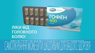 Gofen 15 Digital V1 Fhd