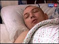 Диагноз множественная опухоль головного и спинного мозга поставленный молодому...