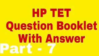 HP TET Teyari online || Himachal Pradesh Teacher Eligibility test online preparation online//Part-7