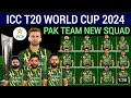 PCB Finalised 21Men Squad for #t20worldcup2024|Squad Announcement|Amir&IMAD returns #PAKvsNZ #PAKvNZ