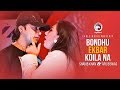 Bondhu Ekbar Koila Na Go | Bangla Movie Song | Apu Biswas | Shakib Khan | Kabin Nama | কাবিননামা