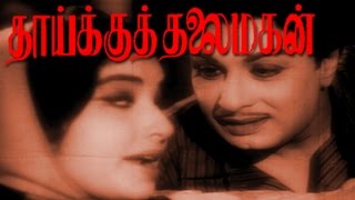 Tamil Full Movie Thaikku Thalaimagan M.g.r, Jayalalitha Superhit Tamil Movie Hd