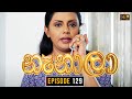 Nenala Episode 129