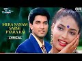 Mera Sanam Sabse Pyara Hai || DIL Ka Kya Kasoor || Asha Bhosle, Kumar Sanu || 90's Hits Lyrics Songs